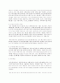 [노인복지론 4학년 공통] 한국노인돌봄 정책의 방향이 잔여적인지, 제도적인지 신문이나 인터넷 뉴스 기사에 실린 노인돌봄사례를 중심으로 논하고 이를 해결하기 위해서 사회복지사가 해야 할 일은 무엇인지 논하시오 11페이지