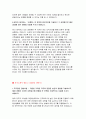 심평원(건강보험심사평가원)자기소개서 3편모음] 심평원자소서 건강보험심사평가원 심사직 자기소개서 심평원(건강보험심사평가원) 심사직 자소서 행정직 자기소개서 건강보험심사평가원(심평원) 7페이지