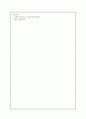 [case study, A+,내용상세] -위식도역류질환 14페이지