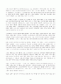 (방송통신대 철학의이해)플라톤의 대화편 중 ,  중 자유롭게 한 권을 선택하여 정독한 후 A4지 1페이지로 독후감 작성(소크라테스의변명 독후감) 2페이지