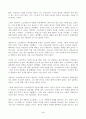 (방송통신대 철학의이해)플라톤의 대화편 중 ,  중 자유롭게 한 권을 선택하여 정독한 후 A4지 1페이지로 독후감 작성(소크라테스의변명 독후감) 3페이지