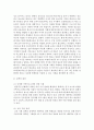 [사회복지와문화다양성 4학년 공통] 결혼이주민, 이주노동자, 북한이탈주민, 중도입국청소년, 난민 등 관심 있는 대상을 선정한 후, 그들이 겪는 사회문제나 욕구를 파악하여 사회복지 실천적ㆍ정책적 해결방안을 제시하시오 9페이지