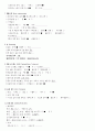 급성신우신염 간호 Study(APN) 10페이지