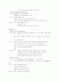 부정맥 종류와 약물 12페이지