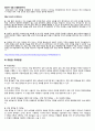 유방암 간호 Study 6페이지