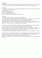 유방암 간호 Study 7페이지