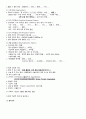 양성 전립선 비대증(BPH) 간호 Study 7페이지
