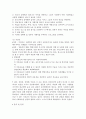 청소년복지론 -근간에는 여성 청소년들에 대한 성폭력, 성매매 등 이로 인한 미혼모 발생 등이 사회적으로 문제화 되고 있다. 이를 청소년복지 차원에서 청소년 성폭력, 성매매, 미혼모에 대한 예방대책과 자신의 견해를 쓰시오 3페이지