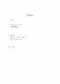 노인복지론-치매환자의 증상과 문제행동에 대해 논하고, 치매노인의 증상과 문제행동에 대한 대처법을 논하시오 2페이지