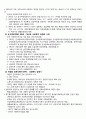 사회복지정책론 -우리나라 사회복지정책의 역사를 개관하고, 한국 사회복지정책의 발전방향에 대하여 자신의 견해를 작성하시오 2페이지
