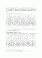 [교육심리학] 1. 콜버그(Kohlberg)의 도덕성 발달단계이론을 설명하고, 교육적 시사점 2. 에릭슨(Erikson)의 성격발달단계이론에 대해 설명하고, 교육적 시사점 11페이지