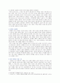 [국어국문학과] [성사랑사회A형] 여성의 (돌봄)노동이 종종 낮은 평가를 받는 사회적 맥락이 무엇인지, 그리고 이를 극복할 수 있는 방안은 무엇인지에 대해 논하시오. 5페이지