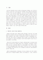 [사회복지정치학 4학년 공통] 사회복지정치학 교과목은 ‘사회복지는 정치다’라는 주장을 담고 있다. 1) ‘사회복지는 정치’인 이유를 설명하시오. 2) ‘사회복지가 정치’라는 것을 하나의 사례를 들어 설명하시오. 3) 위에서 든 사례가 좀 더 좋은 방향으로 개선될 수 있는 정치적 방안을 적으시오. 2페이지