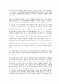 [사회복지정치학 4학년 공통] 사회복지정치학 교과목은 ‘사회복지는 정치다’라는 주장을 담고 있다. 1) ‘사회복지는 정치’인 이유를 설명하시오. 2) ‘사회복지가 정치’라는 것을 하나의 사례를 들어 설명하시오. 3) 위에서 든 사례가 좀 더 좋은 방향으로 개선될 수 있는 정치적 방안을 적으시오. 3페이지