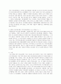 [사회복지정치학 4학년 공통] 사회복지정치학 교과목은 ‘사회복지는 정치다’라는 주장을 담고 있다. 1) ‘사회복지는 정치’인 이유를 설명하시오. 2) ‘사회복지가 정치’라는 것을 하나의 사례를 들어 설명하시오. 3) 위에서 든 사례가 좀 더 좋은 방향으로 개선될 수 있는 정치적 방안을 적으시오. 5페이지