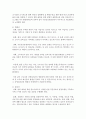 [사회복지정치학 4학년 공통] 사회복지정치학 교과목은 ‘사회복지는 정치다’라는 주장을 담고 있다. 1) ‘사회복지는 정치’인 이유를 설명하시오. 2) ‘사회복지가 정치’라는 것을 하나의 사례를 들어 설명하시오. 3) 위에서 든 사례가 좀 더 좋은 방향으로 개선될 수 있는 정치적 방안을 적으시오. 7페이지
