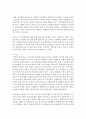 [사회복지정치학 4학년 공통] 사회복지정치학 교과목은 ‘사회복지는 정치다’라는 주장을 담고 있다. 1) ‘사회복지는 정치’인 이유를 설명하시오. 2) ‘사회복지가 정치’라는 것을 하나의 사례를 들어 설명하시오. 3) 위에서 든 사례가 좀 더 좋은 방향으로 개선될 수 있는 정치적 방안을 적으시오. 8페이지