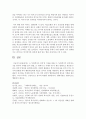 [사회복지정치학 4학년 공통] 사회복지정치학 교과목은 ‘사회복지는 정치다’라는 주장을 담고 있다. 1) ‘사회복지는 정치’인 이유를 설명하시오. 2) ‘사회복지가 정치’라는 것을 하나의 사례를 들어 설명하시오. 3) 위에서 든 사례가 좀 더 좋은 방향으로 개선될 수 있는 정치적 방안을 적으시오. 9페이지