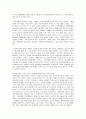 우리나라의 노인 인구와 고령화에 대하여 다른 나라와 비교하여 설명하시오. 4페이지