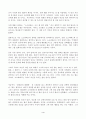 (방송통신대 철학의이해)플라톤의 대화편 중 을 정독한 후 A4지 1페이지로 독후감을 작성 크리톤 독후감. 4페이지