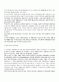 [복지국가의 발전과정] 영국의 복지국가 전개과정 6페이지
