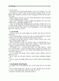 [철학의이해]1)교재 2강은 여러 철학자들의 다양한 인간관을 소개하고 있습니다. 이를 공부한 후 요약하여 서술 2)교재 3강은 유가와 도가의 가르침을 소개하고 있습니다. 이를 공부한 후 요약하여 서술 3)교재 5강은 행복에 대한 성찰을 담고 있습니다. 이를 공부한 후 요약하여 서술 6페이지