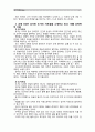 [철학의이해]1)교재 2강은 여러 철학자들의 다양한 인간관을 소개하고 있습니다. 이를 공부한 후 요약하여 서술 2)교재 3강은 유가와 도가의 가르침을 소개하고 있습니다. 이를 공부한 후 요약하여 서술 3)교재 5강은 행복에 대한 성찰을 담고 있습니다. 이를 공부한 후 요약하여 서술 7페이지