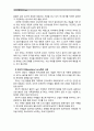 [심리학에게묻다]강의 교재 5장 절대 닮고 싶지 않은 나의 부모, 7장 마음의 방패에 대한 이해의 내용을 바탕으로 하여, 가족과 나의 문제에 적용할 수 있는 개념에 대해 생각 - 1) 가족의 문제에 대한 설명(10점),  5페이지