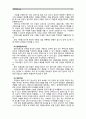 [생활법률]1.이혼의 방법, 요건과 절차, 신분적 재산적 효력에 관하여 서술(12점) 2.법정상속인, 대습상속, 유류분에 있어서 배우자의 지위에 관하여 서술(6점) 3.최저임금의 의의와 효력, 결정방법 및 2020년의 최저임금액(시간급, 월급액)에 관하여 서술(6점) 4.실업급여를 받을 수 있는 수급권자와 수급요건에 관하여 서술(6점) 5페이지