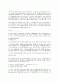 전문 사회복지사가 되기 위해서는 기본적으로 사회복지실천현장에 대한 이해와 클라이언트의 문제에 대한 관심이 필요합니다. 내가 관심 있는 사회복지실천 대상과 문제점 및 사회복지사의 역할에 대해서 기술하시오. 3페이지