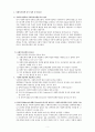 사회복지정책 분석 틀과 선택차원을 기술하고 개별 선택 차원에서 고려해야 할 기준과 장단점, 원칙을 설명하시오. 3페이지