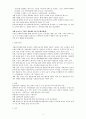 사회복지정책 분석 틀과 선택차원을 기술하고 개별 선택 차원에서 고려해야 할 기준과 장단점, 원칙을 설명하시오. 4페이지
