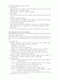 사회복지정책 분석 틀과 선택차원을 기술하고 개별 선택 차원에서 고려해야 할 기준과 장단점, 원칙을 설명하시오. 6페이지