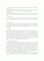 [사이버대학] 자신의 지역사회를 대상으로 연구 또는 조사를 한다고 가정한 후 다음과 같은 구성을 가지고 연구계획서를 작성할 것 6페이지