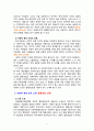 [2020 사회복지시설과사회적경제][협동조합 선정] 사회복지실천현장 중 사회적 경제 조직(협동조합, 마을기업, 사회적기업 등) 기관을 한 곳 선정하여 다음을 작성하시오. 1)기관 소개, 기관 선택 이유, 사회적 경제 조직으로서 기관의 실천과 특징 2)향후 사회적 경제 조직 운영 및 참여에 관심이 있는 경우는 본인의 계획을 작성하고, 그렇지 않은 경우 사회적 4페이지