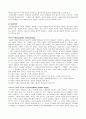 Rogers 의 생애 (로저스 소개 조사) 10페이지