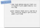인지이론주요개념,피아제의인지발달단계,콜버그의도덕발달단계,앨리스의인지행동모델 19페이지