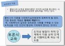 인지이론주요개념,피아제의인지발달단계,콜버그의도덕발달단계,앨리스의인지행동모델 36페이지