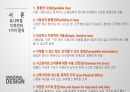 유니버셜 주거,유니버셜 디자인,유니버셜 주거 현황,유니버셜 주거의 사례 8페이지