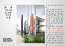 유니버셜 주거,유니버셜 디자인,유니버셜 주거 현황,유니버셜 주거의 사례 13페이지