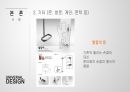 유니버셜 주거,유니버셜 디자인,유니버셜 주거 현황,유니버셜 주거의 사례 26페이지