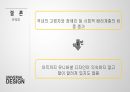 유니버셜 주거,유니버셜 디자인,유니버셜 주거 현황,유니버셜 주거의 사례 30페이지