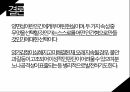 인간의 양면성,양면성,양면성 이중성,양가감정,인간의 특성,현대사회의 특성,양가감정 치료 18페이지