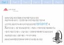 Ariba 기업 분석,SAP와의 합병,B2B 전자상거래,SAP와의 합병,아리바 네트워크,중국의 전자상거래,기업 상거래 솔루션 4페이지