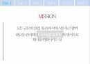 Ariba 기업 분석,SAP와의 합병,B2B 전자상거래,SAP와의 합병,아리바 네트워크,중국의 전자상거래,기업 상거래 솔루션 5페이지