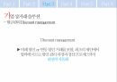 Ariba 기업 분석,SAP와의 합병,B2B 전자상거래,SAP와의 합병,아리바 네트워크,중국의 전자상거래,기업 상거래 솔루션 34페이지