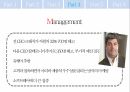 Ariba 기업 분석,SAP와의 합병,B2B 전자상거래,SAP와의 합병,아리바 네트워크,중국의 전자상거래,기업 상거래 솔루션 47페이지