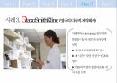 Ariba 기업 분석,SAP와의 합병,B2B 전자상거래,SAP와의 합병,아리바 네트워크,중국의 전자상거래,기업 상거래 솔루션 52페이지