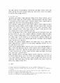 [간호윤리와 법] 2020년 방통대 간호학과 중간과제물, 1. 고의 또는 과실에 의한 위법행위로 남에게 신체적, 정신적, 재산적 손해를 입힌 경우 외 7번 까지 10페이지