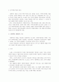 사회복지행정의 재정에 있어서 사회복지재정의 의의를 설명하고, 사회복지 재원의 구조에 대해서 설명하시오 4페이지